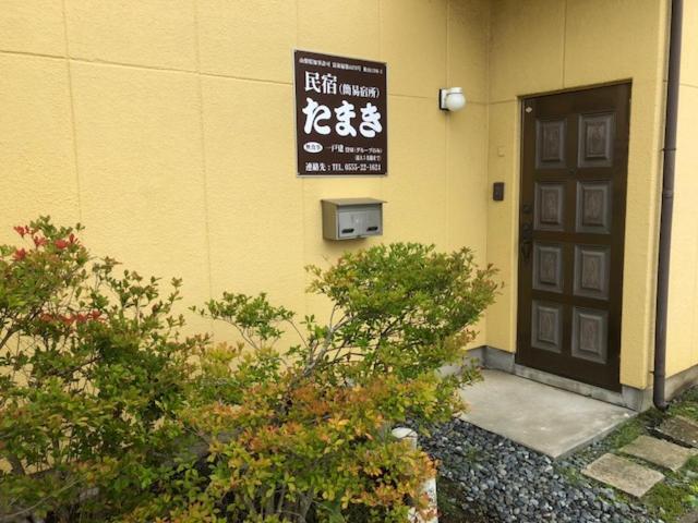 Tamaki Villa Fujiyoshida Exterior foto