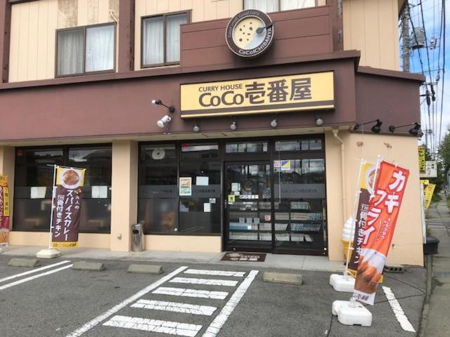 Tamaki Villa Fujiyoshida Exterior foto
