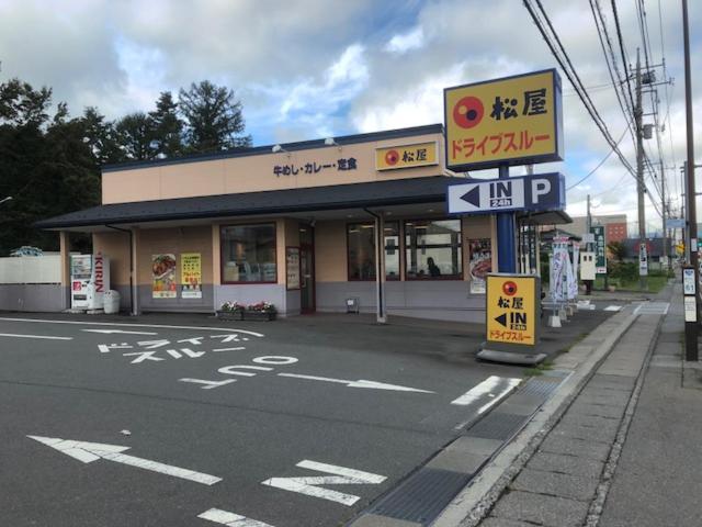 Tamaki Villa Fujiyoshida Exterior foto